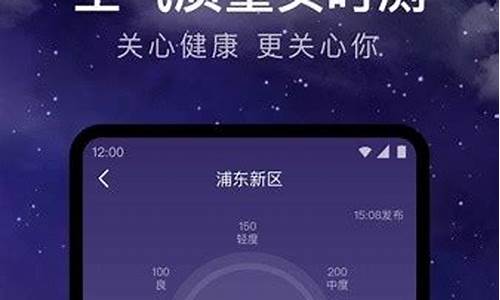 乐至天气预报24小时_乐至天气预报24小时查询