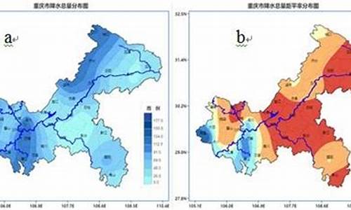 重庆现在天气多少度_现在重庆天气有多少度