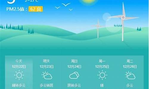 龙泉天气预报15天查询成都_龙泉天气预报15天天