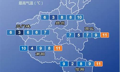 鹤壁市天气预告_鹤壁市天气预报24小时