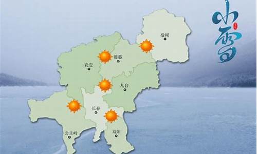 长春60天天气预报_长春60天天气预报查询