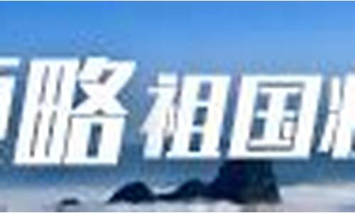 葫芦岛天气预报40天最新消息_2021年葫芦岛天气预报30天