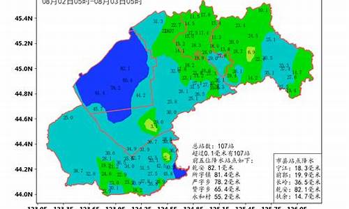 吉林松原市天气预报_吉林省松原市天气情况