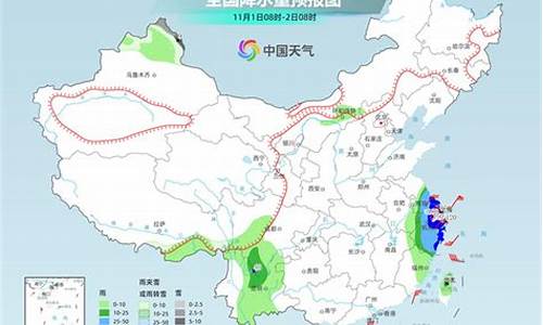 织金天气预报当地15天查询结果_织金县一周天气预报