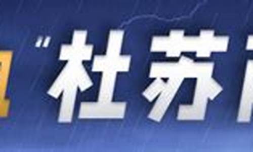 顺德天气预报40天准确查询_顺德天气预报40天