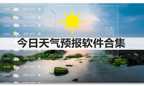 今日天气预报详情_宣恩今日天气预报详情