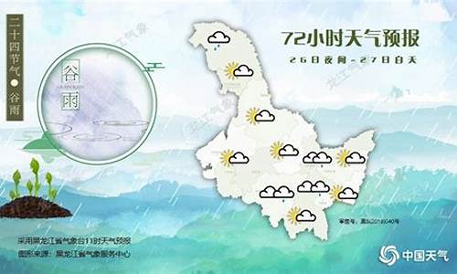 2021年春节天气预报查询_2021年春节天气预报查询