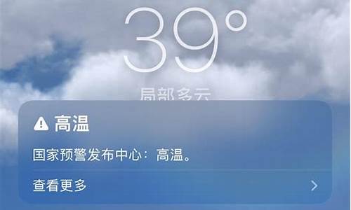 福安天气预报15天气_福安天气预报15天30天