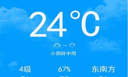 汝州天气实时预报_汝州天气实时预报30天