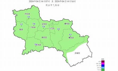 永城一周天气预报30天查询表_永城天气预报天气预报30天查询