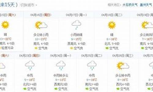 营口天气预报40天查询百度_营口天气预报查询40天