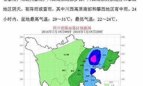 成都未来30天天气预报准确_成都天气预报未来30天