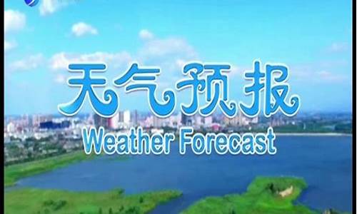 孝义天气预报15天_孝义天气预报10天