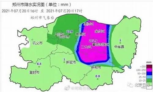 北票天气_北票天气预报7天