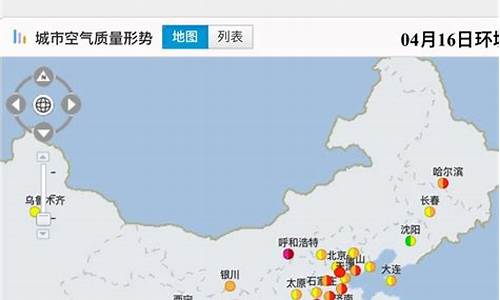 甘肃兰州天气预报15天_甘肃兰州天气预报15天最新消息及图片