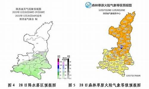 陕西气象台天气预报_陕西天气气象图